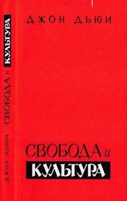 Свобода і культура 2753ck фото