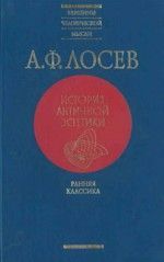 Пам'ятки світової естетичної думки. Том 1 14405ck фото