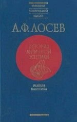 Пам'ятки світової естетичної думки. Том 1 14405ck фото