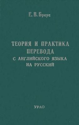 Теория языка 10411ck фото