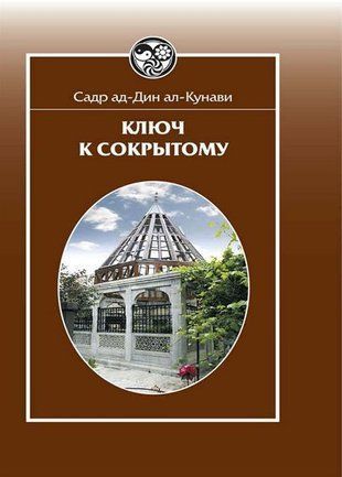 Ключ до прихованого 15721ck фото