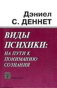 Види психіки: на шляху до розуміння свідомості 11777ck фото