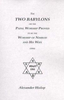Два Вавилона, или папское поклонение, являющееся на самом деле поклонением Нимроду и его жене 12727ck фото