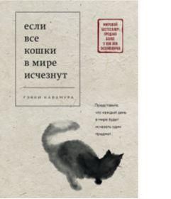 Якщо всі кішки у світі зникнуть 5828км фото