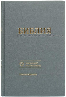 Цей багатоликий іудаїзм. Релігійні течії в сучасному юдаїзмі 12134ck фото