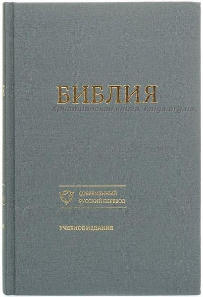 Цей багатоликий іудаїзм. Релігійні течії в сучасному юдаїзмі 12134ck фото