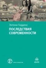 Наслідки сучасності 3950ck фото